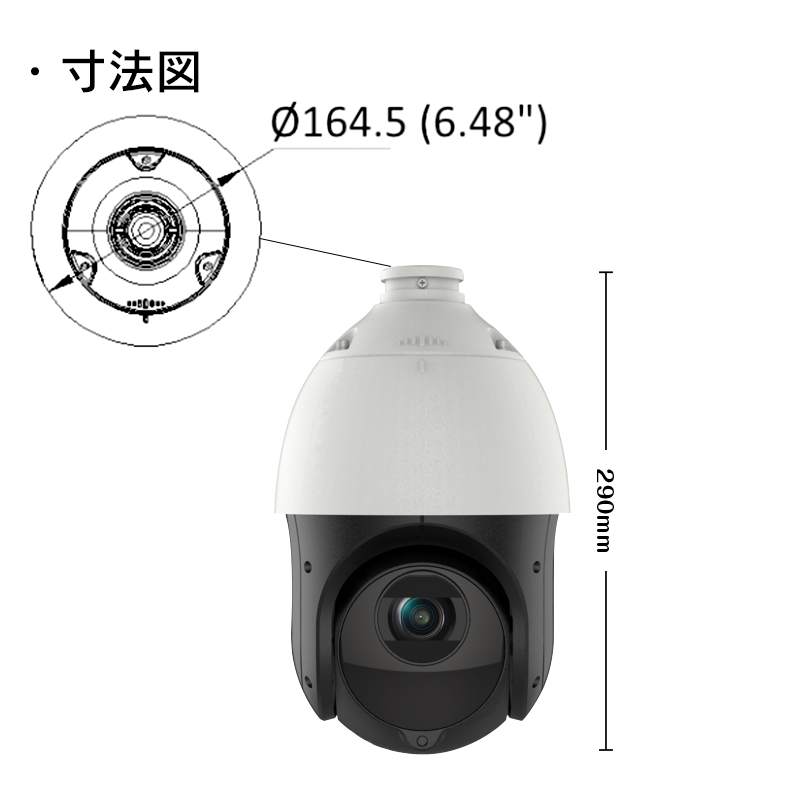 防犯カメラ 屋外 200万画素 光学レンズ搭載 IP66防塵防水 PTZ