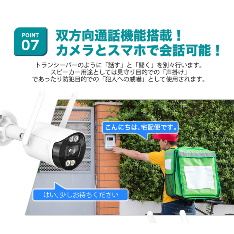 防犯カメラ 防犯灯 ワイヤレス 屋外 工事不要 24時間 ネット不要 最大