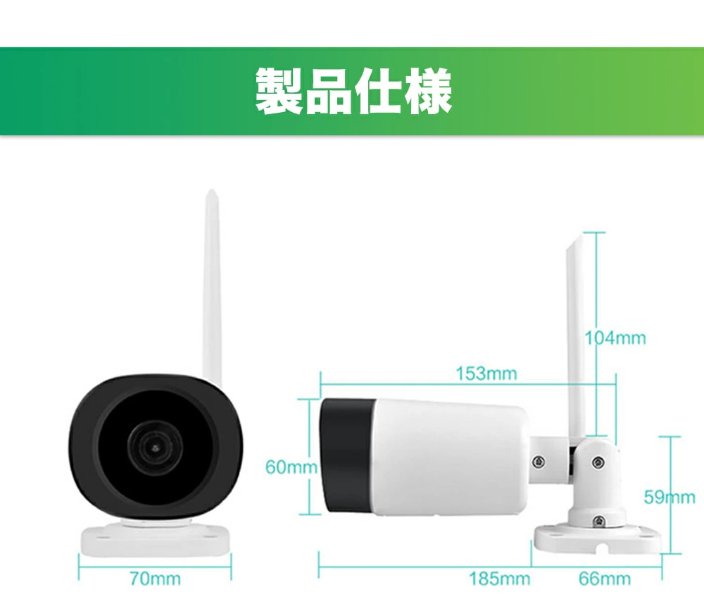 防犯カメラ M-TR2 500万画素屋外用双方向会話音声通信機能搭載