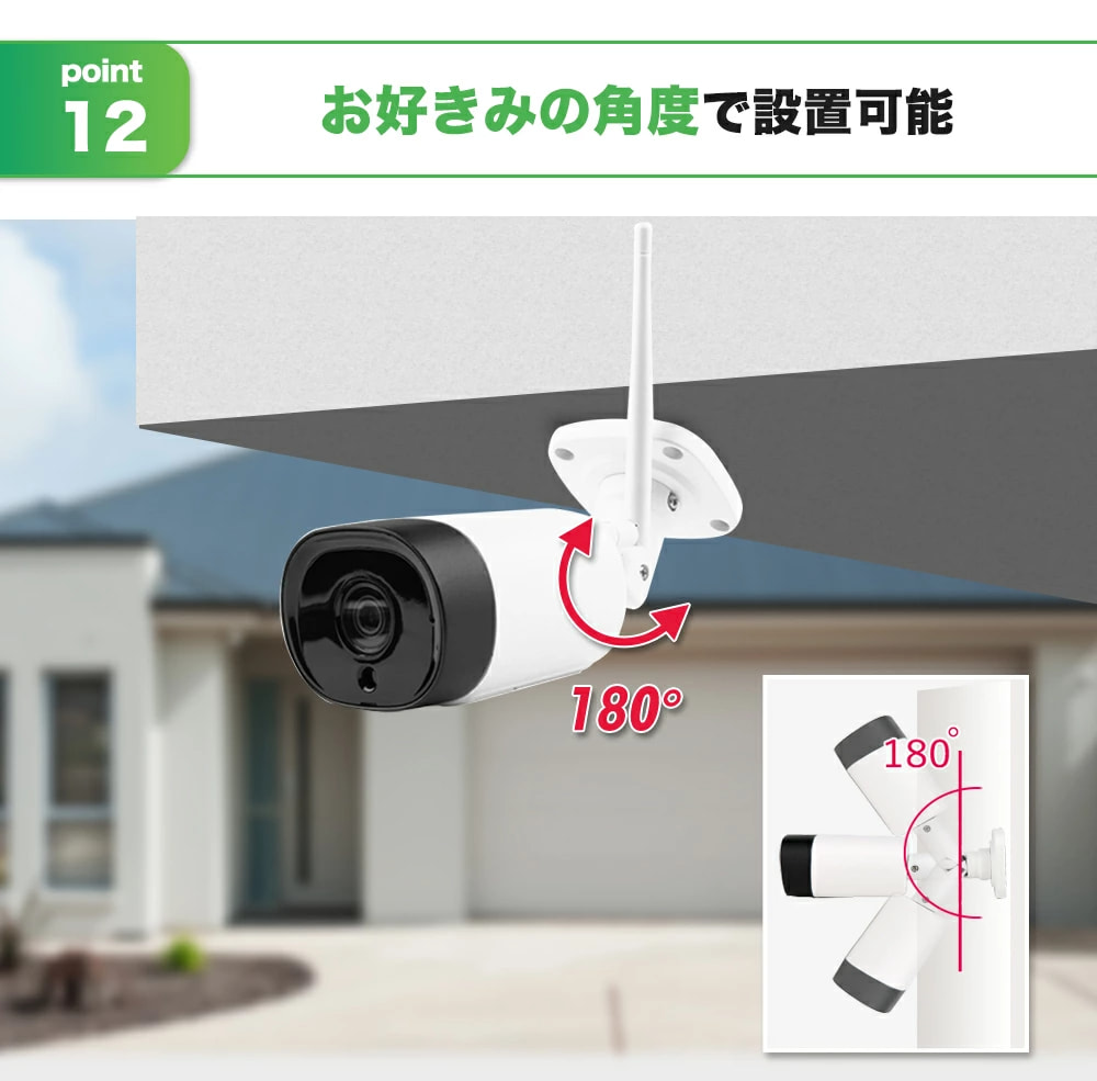 防犯カメラ M-TR2 500万画素屋外用双方向会話音声通信機能搭載