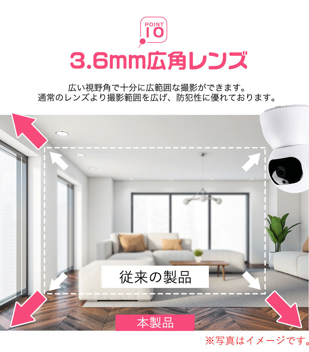 防犯カメラ200万画素自動追跡双方向音声通信機能搭載 Z-A3