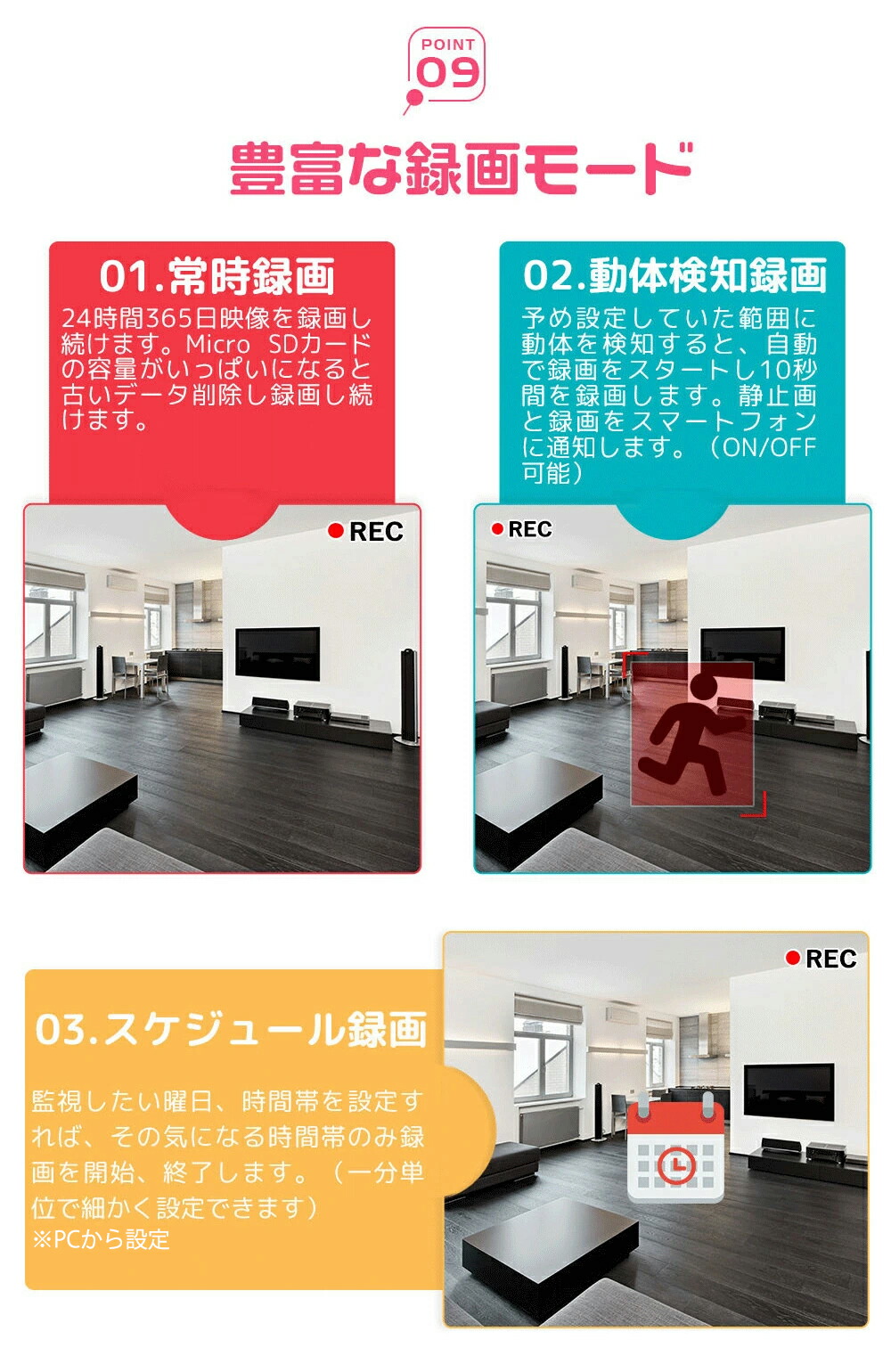 ⭐️一点限り⭐️ 防犯カメラ 屋外 防水 動体検知 双方向通話 防犯カメラ200万画素自動追跡双方向音声通信機能搭載 Z-A3