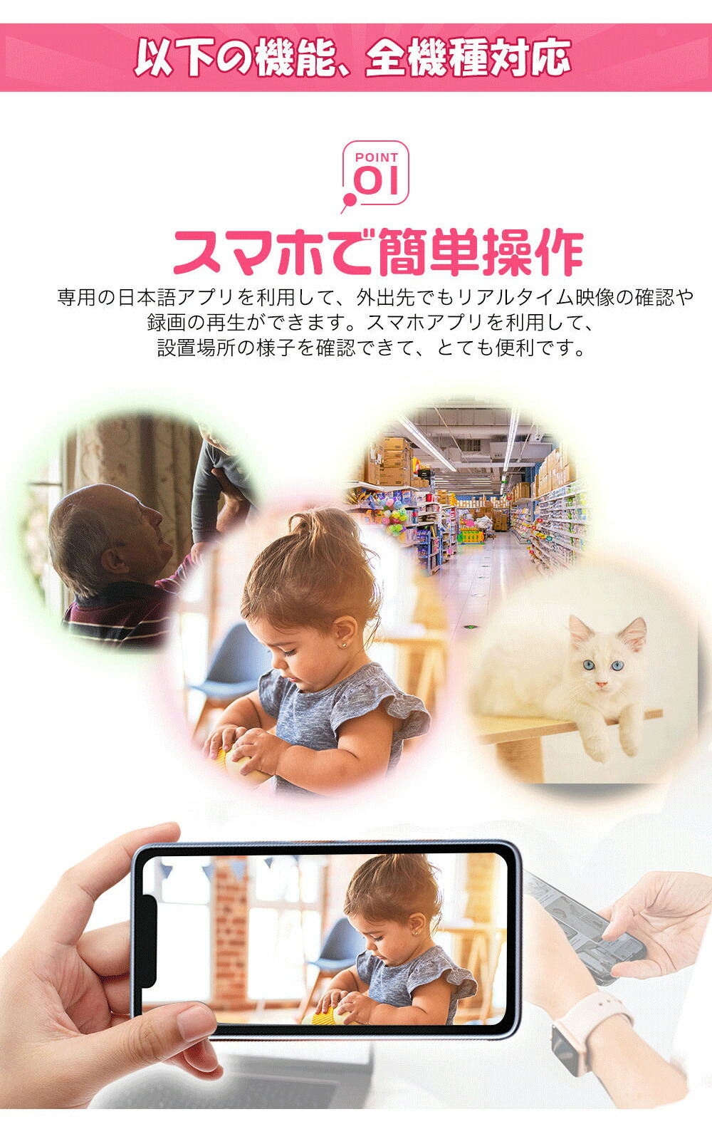 防犯カメラ200万画素自動追跡双方向音声通信機能搭載 Z-A3