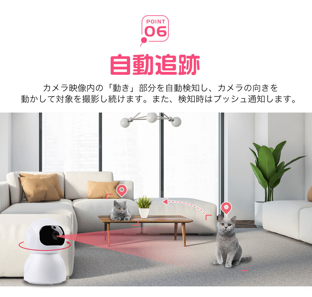 防犯カメラ200万画素自動追跡双方向音声通信機能搭載 Z-A3