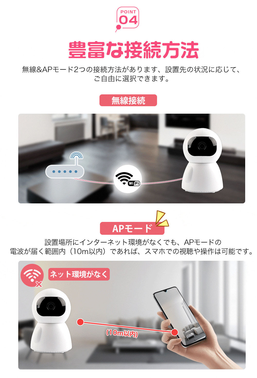限定販売】 小型 監視カメラ 防犯カメラ 見守りカメラ wifi ワイヤレス 104