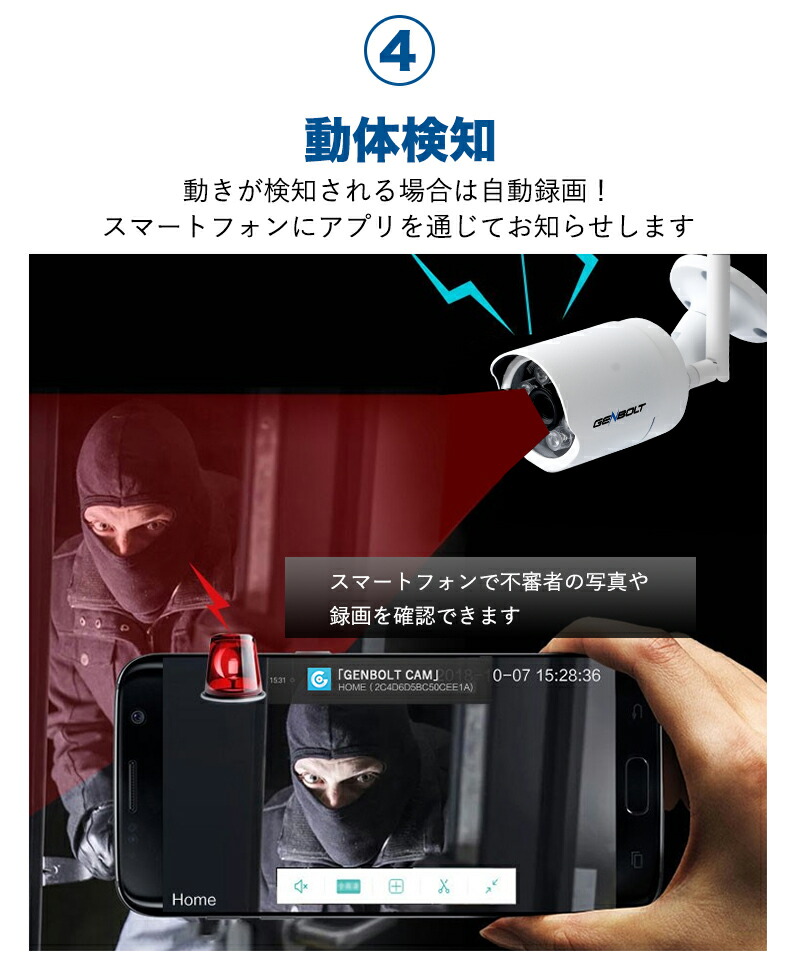 ❣️大特価❣️防犯カメラ屋外 IP66防水防塵 500万画素 超高画素モニター付き 新品 防犯カメラ 屋外 IP66防水防塵 500万画素 超高画素