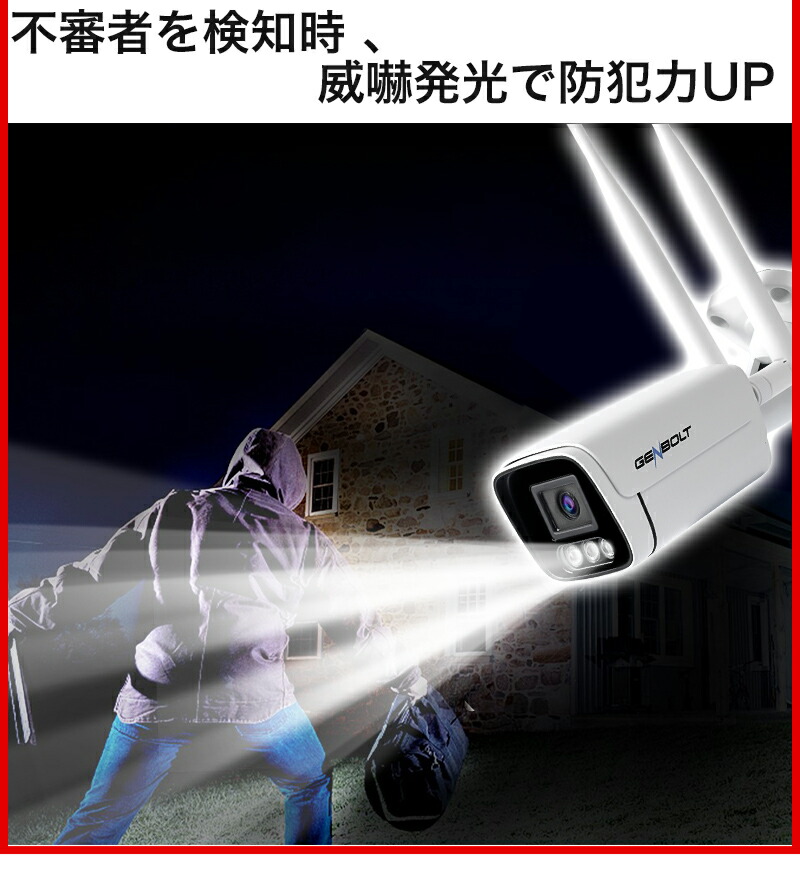 防犯カメラ500万画素 防水 暗視機能 屋外 防犯カメラ M-GB600