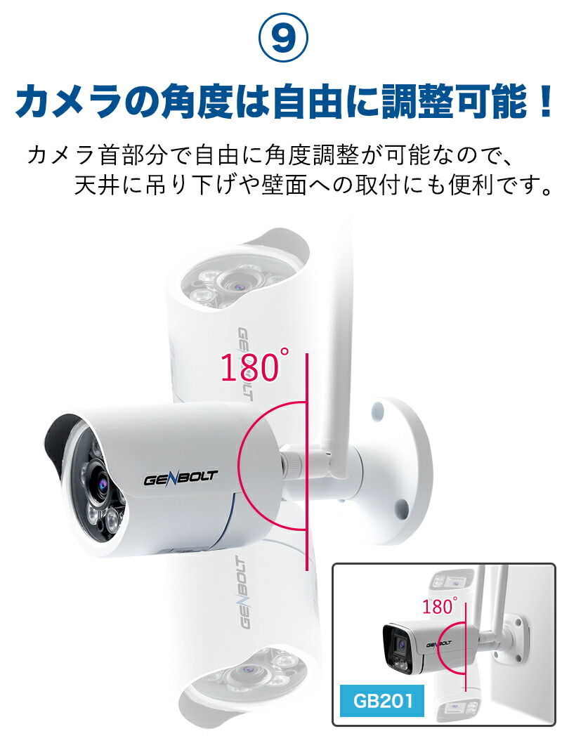 防犯カメラ500万画素 防水 暗視機能 屋外 防犯カメラ M-GB600