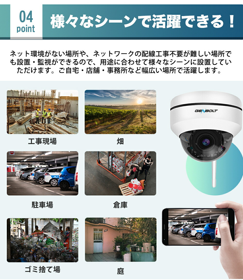 【最新ドーム型防犯カメラ】❤ 360°広角撮影 15000mAh大容量 電池式 最新ドーム型防犯カメラ】❤ 360°広角撮影 15000mAh大容量 電池式