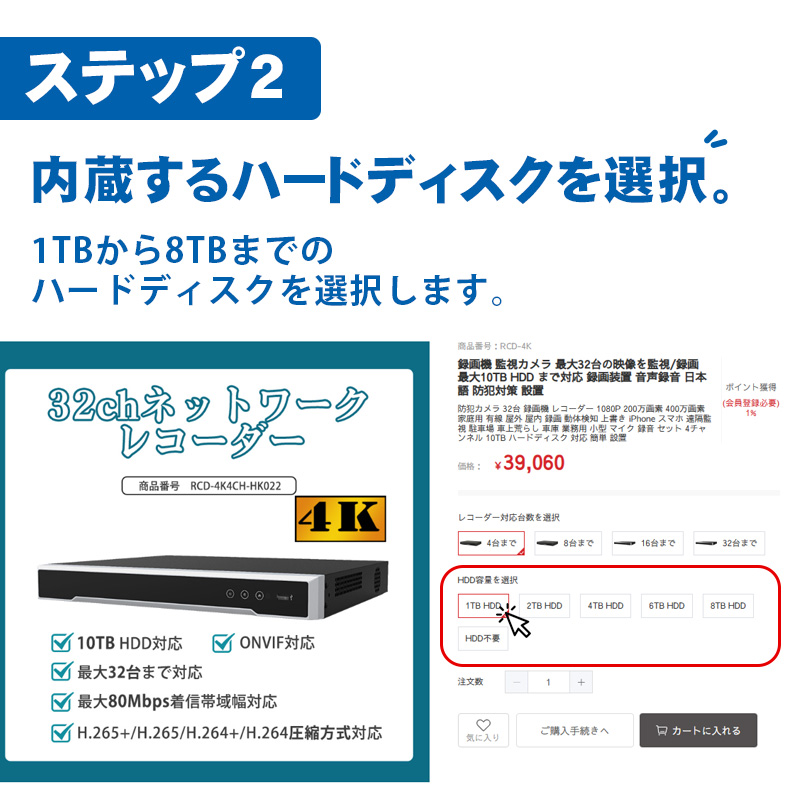 2/500万画素 録画機 監視カメラ 最大16台の映像を監視/録画 最大10TB