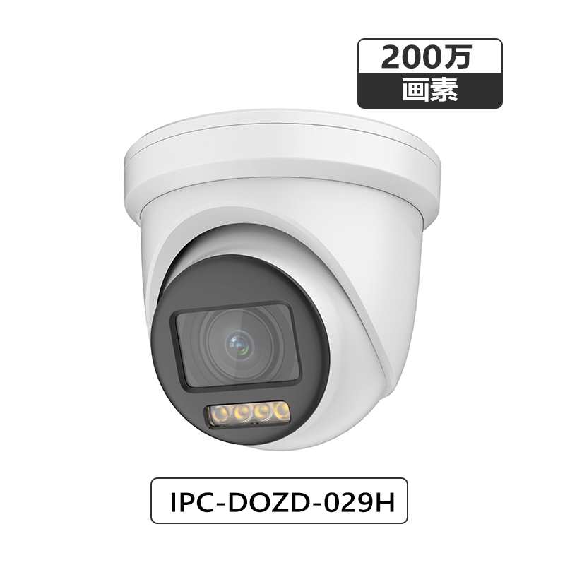 夜間カラー撮影屋外防雨200万画素単焦点レンズトータレット型カメラ 屋