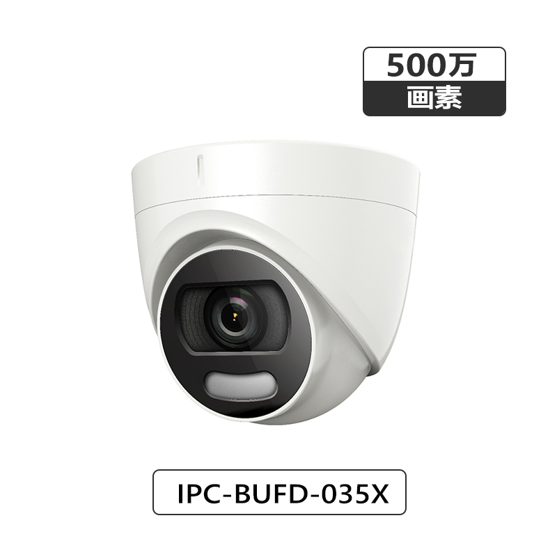 夜間カラー撮影屋外防雨500万画素単焦点レンズトーレット型カメラ 屋