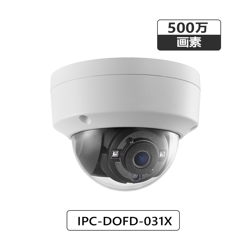 夜間カラー撮影屋外防雨500万画素単焦点レンズトーレット型カメラ 屋