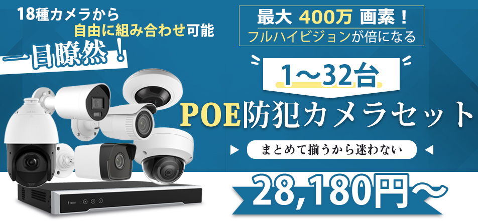 防犯カメラ ソーラー充電400万画素4W出力ソーラーパネル U-GB219 防犯カメラ ソーラー充電400万画素4W出力ソーラーパネル U-GB219