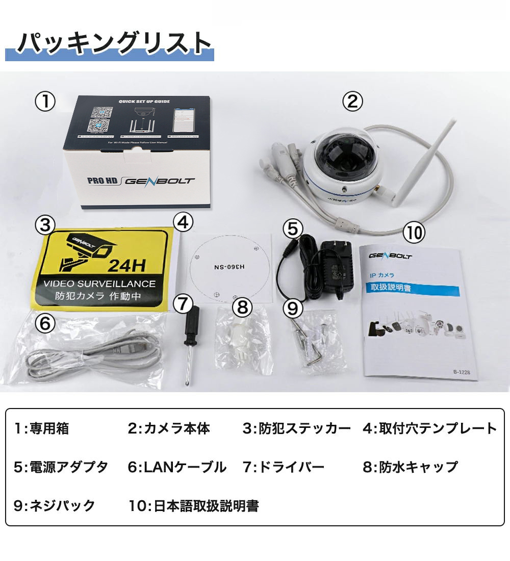 Amazon.co.jp: XEGA 防犯カメラ 屋外 ソーラー 監視カメラ - 2K