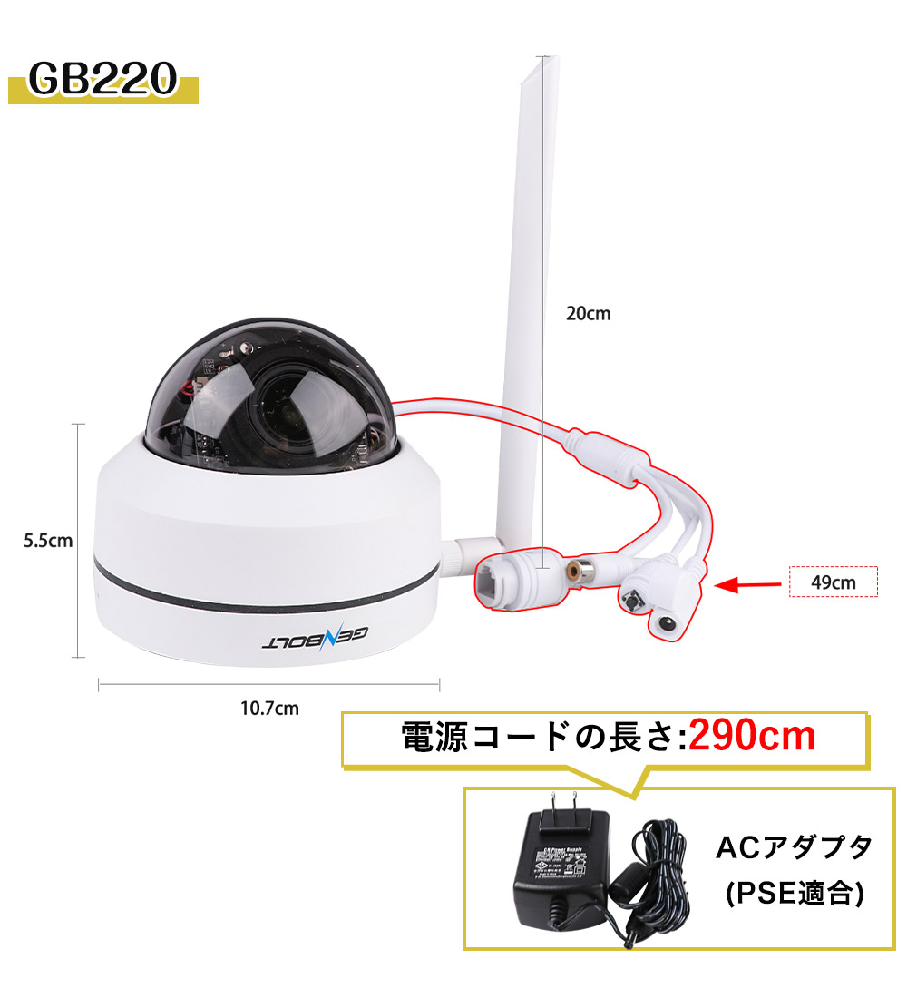 防犯カメラドーム型カメラ屋外対応最大800万画素赤外線搭載 防犯カメラドーム型カメラ屋外対応最大800万画素赤外線搭載