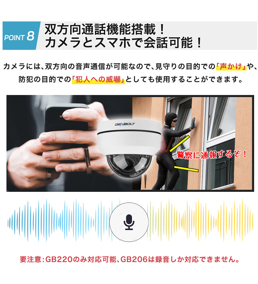 防犯カメラドーム型カメラ屋外対応最大800万画素赤外線搭載