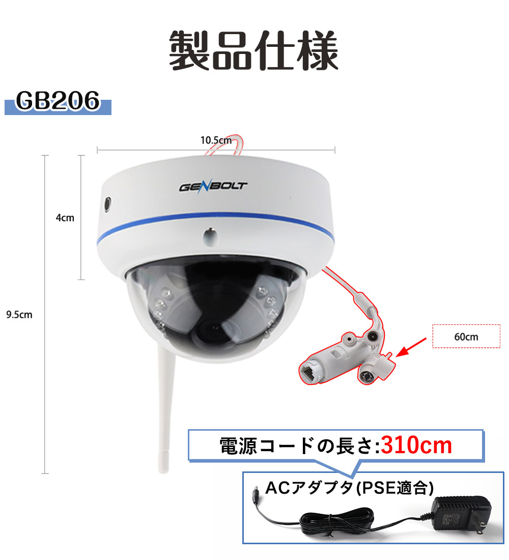 防犯カメラドーム型カメラ屋外対応最大800万画素赤外線搭載