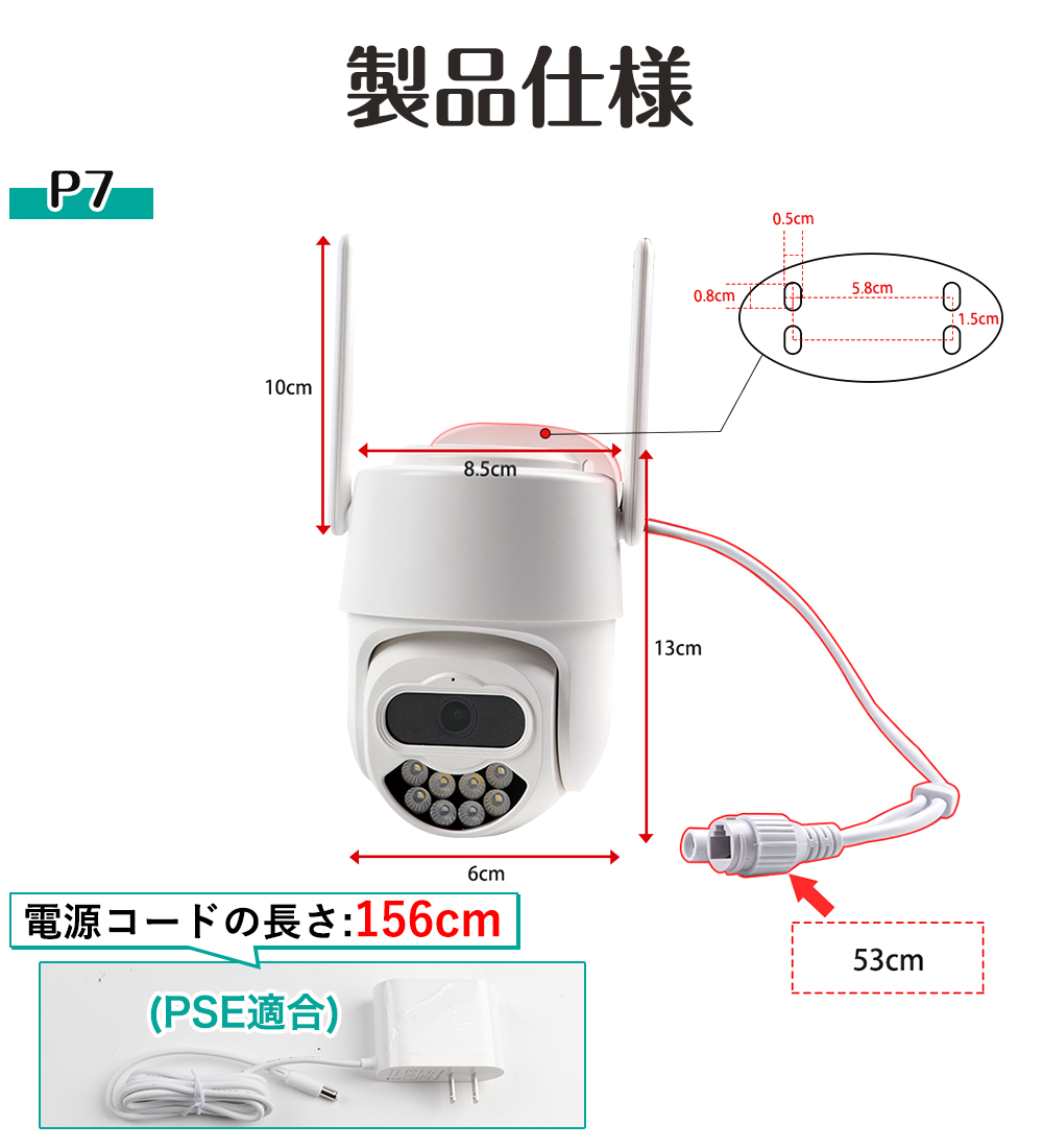 【新品未使用】WiFi環境なくても利用可！充電式防犯カメラ ソーラーAPモード アキバガジェット 防犯カメラ ワイヤレス 屋外 家庭用 ソーラー