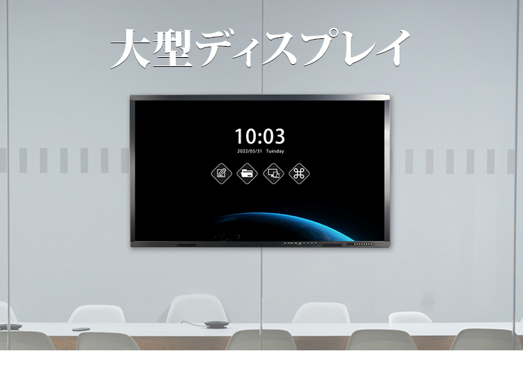 最高峰！パワフルなディスプレイ！MATE X / City1.0に使用可！ 最高峰