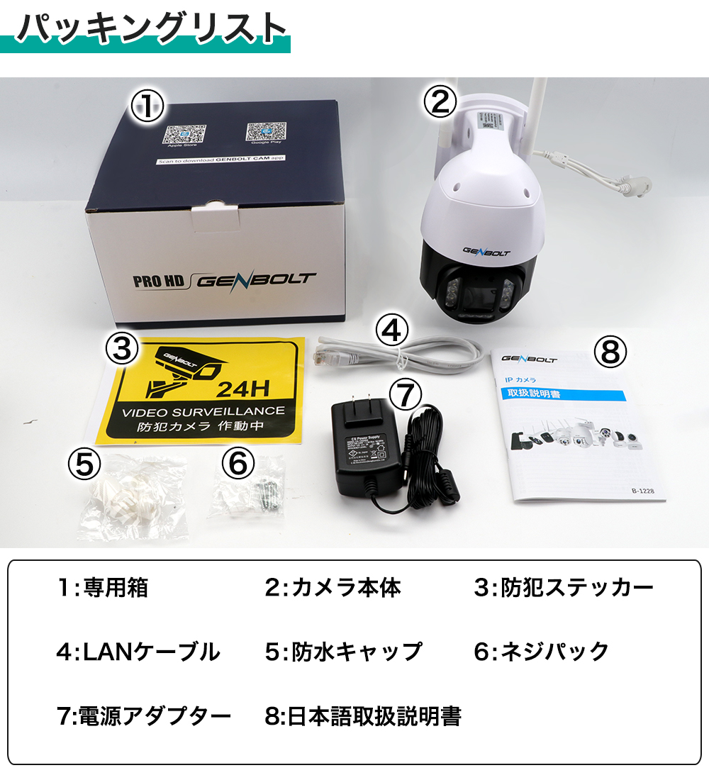2385 GENBOL 防犯カメラ 1080P AI  2134 Amazon.co.jp: 【360°全方位監視・自動追尾】防犯カメラ 屋外