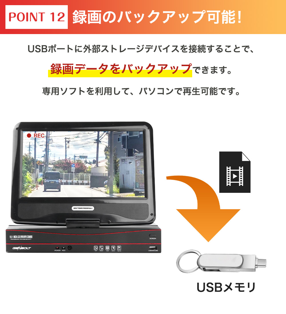 防犯カメラ 有線 PoE給電 防犯 2台カメラセット 屋外対応 NVR録画機 防犯カメラ 有線 PoE給電 防犯 2台カメラセット 屋外対応 NVR録画機