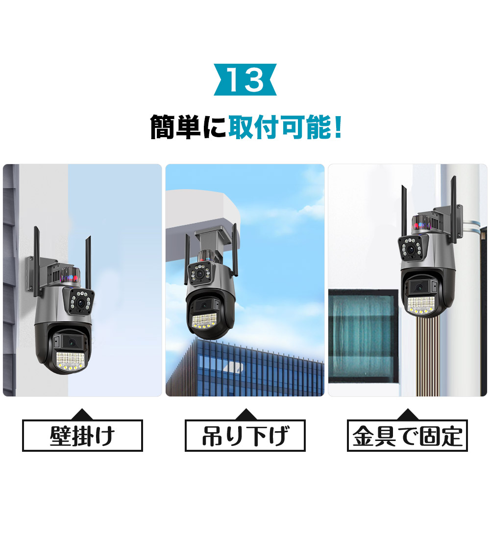 防犯カメラ 屋外 ワイヤレス 4K/660万 wifiカメラ 2眼レンズ 313KISuku7L.jpg_BO30,255,255,