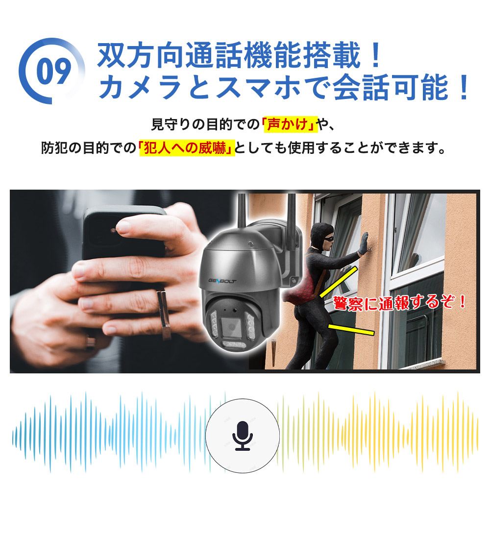 新品発売】800万画素の4K超高解像度超鮮明映像防犯カメラ！GB213V-G