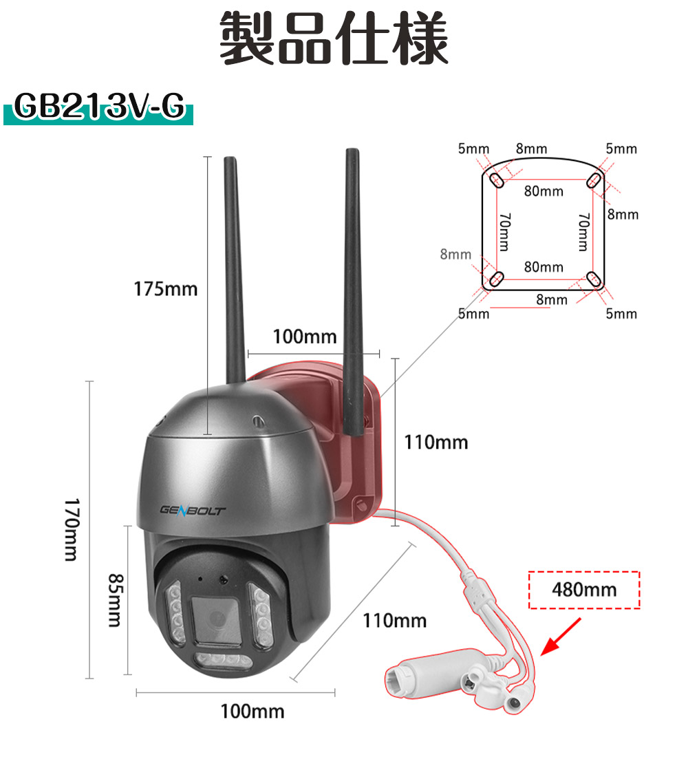 新品爆速SSD/高速メモリ8G/高年式/64bit/WEBカメラ/5世代CPU 新品発売】800万画素の4K超高解像度超鮮明映像防犯カメラ！GB213V-G
