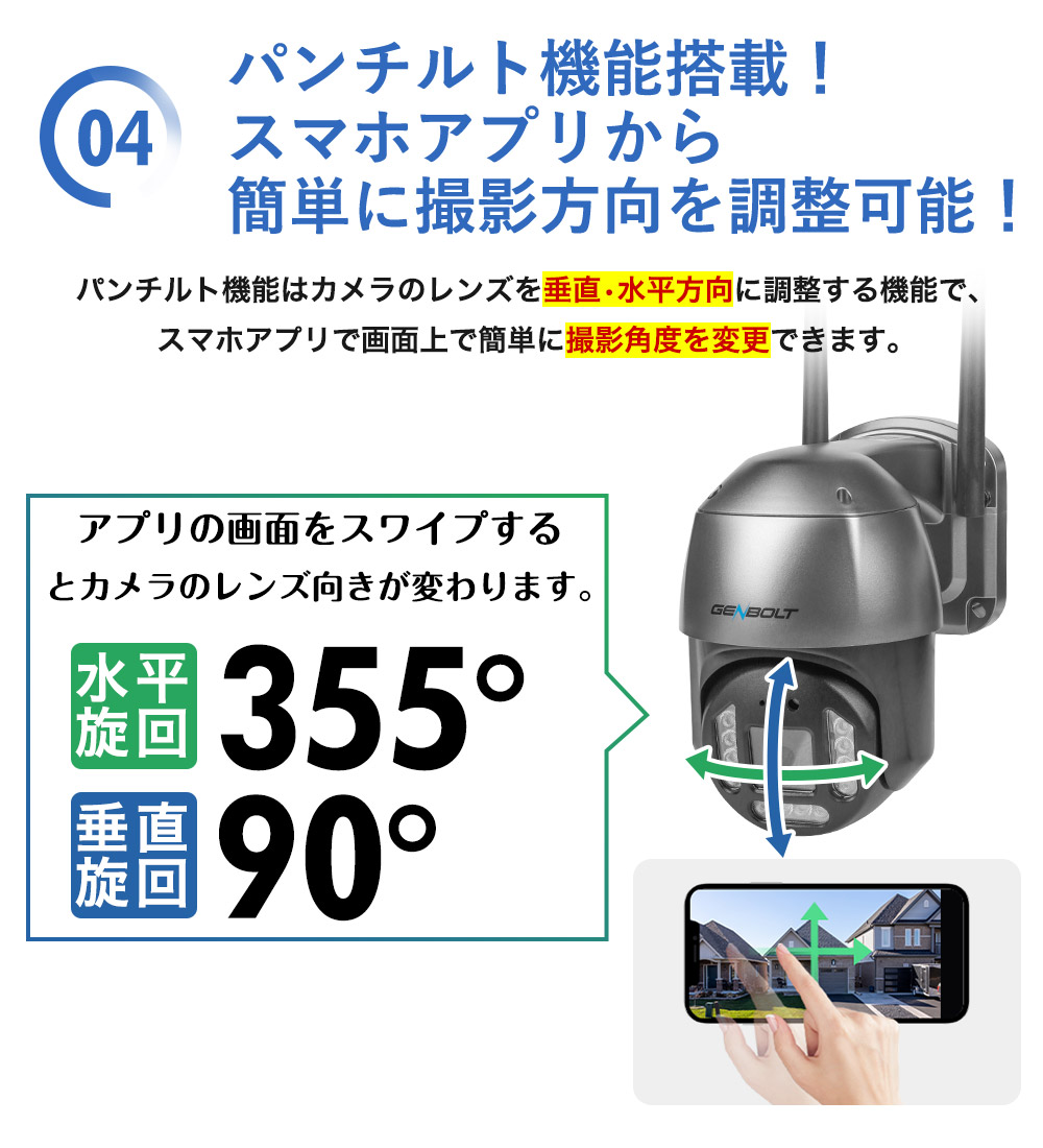 新品発売】800万画素の4K超高解像度超鮮明映像防犯カメラ！GB213V-G