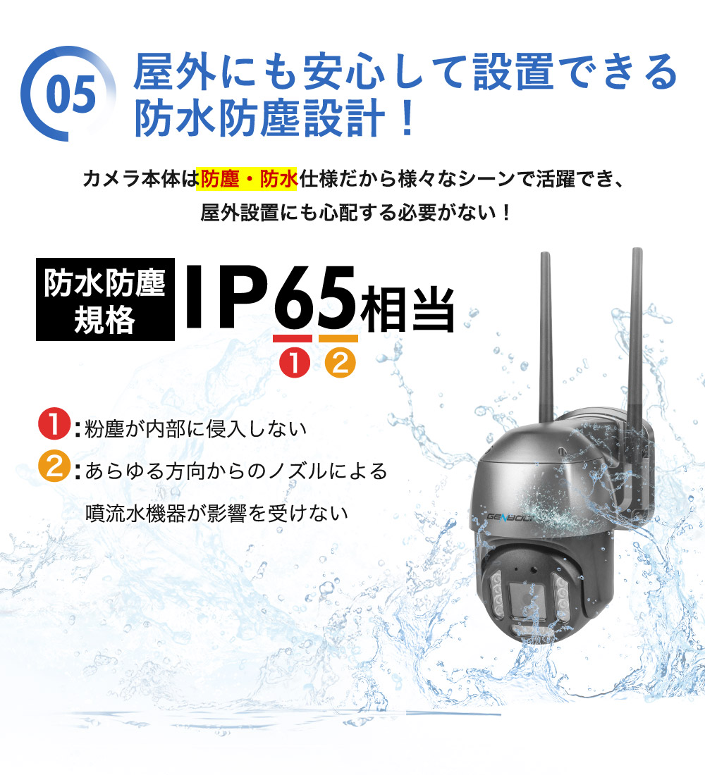 新品発売】800万画素の4K超高解像度超鮮明映像防犯カメラ！GB213V-G