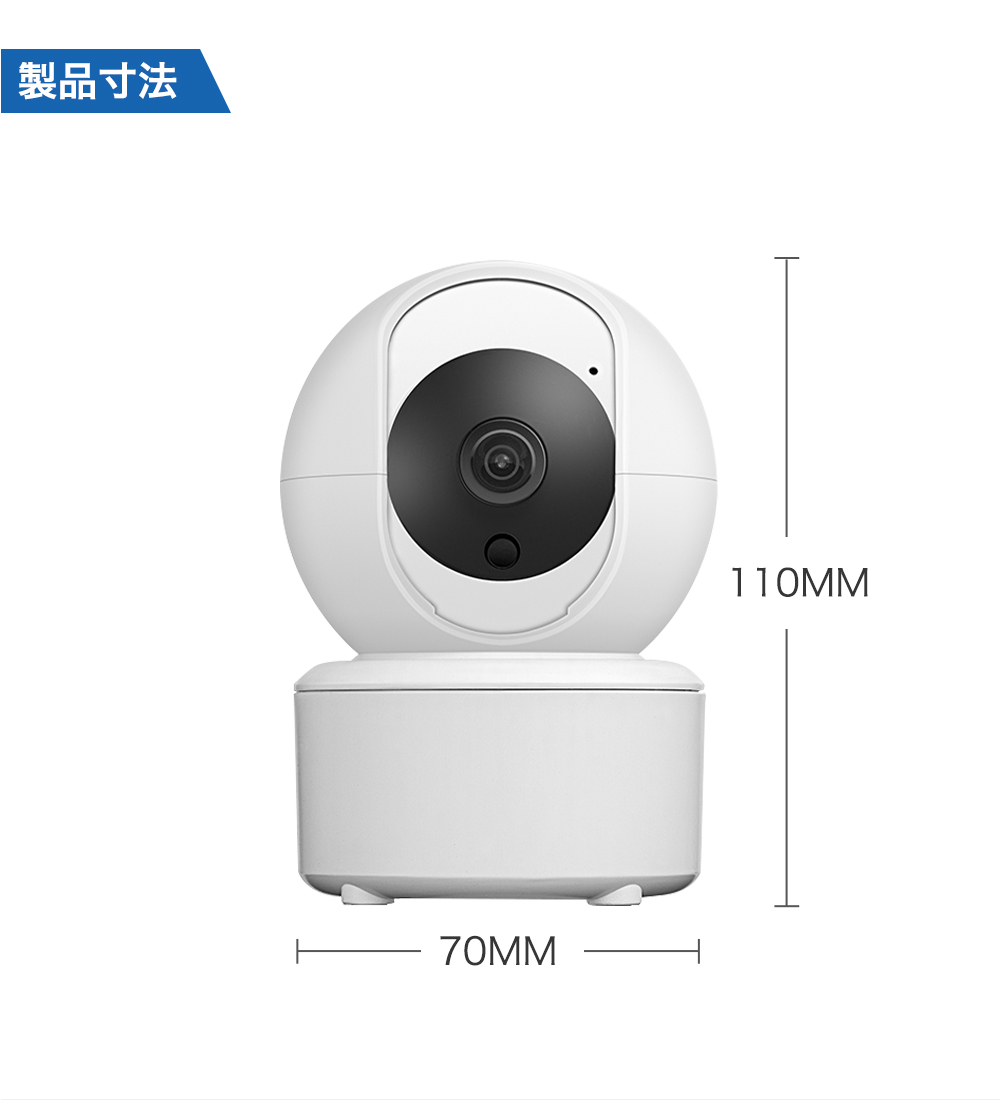 最大400万画素ワイヤレス防犯カメラ自動追跡双方向音声通信機能搭載 R7