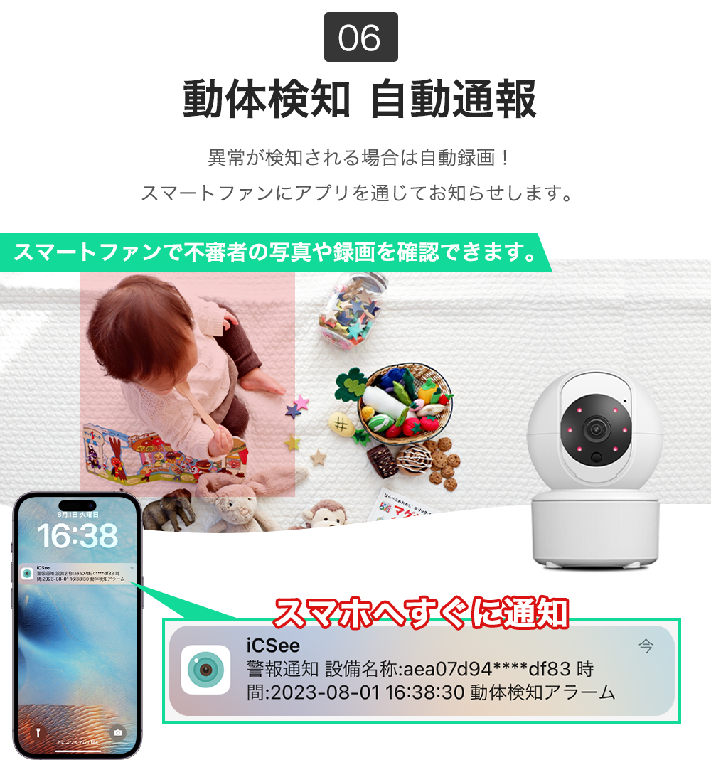 最大400万画素ワイヤレス防犯カメラ自動追跡双方向音声通信機能