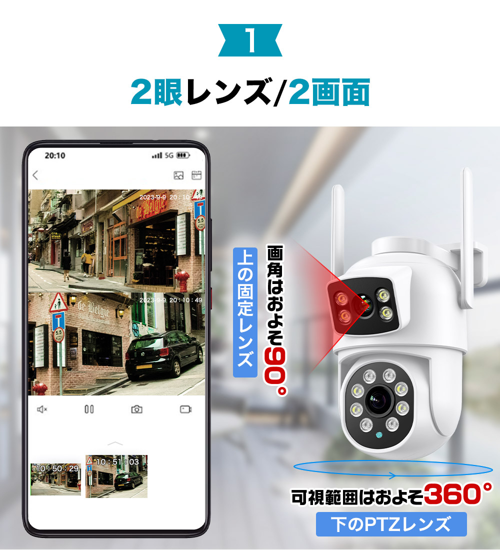 楽天市場】防犯カメラ 屋外 600万画素 家庭用 ワイヤレス