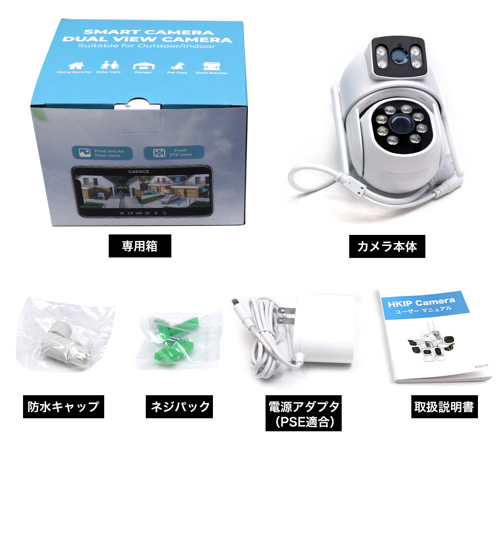 600万画素防犯カメラ一台で2台役割に立つ！全方位でお家を見守り！