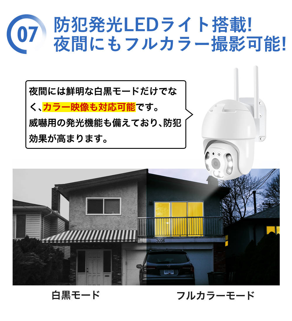 防犯カメラ400万画素パンチルト対応で範囲調整可能！ C-P2