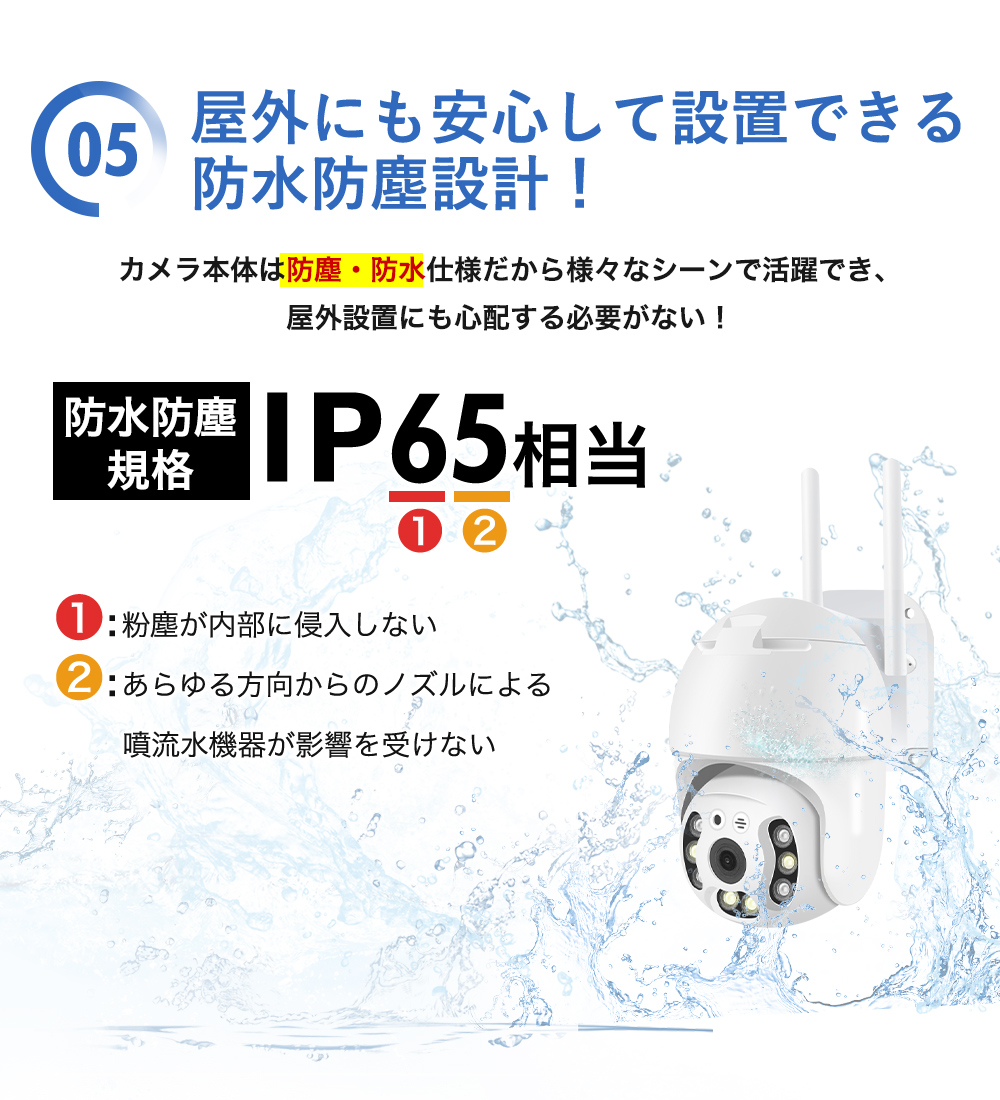 防犯カメラ400万画素パンチルト対応で範囲調整可能！ C-P2