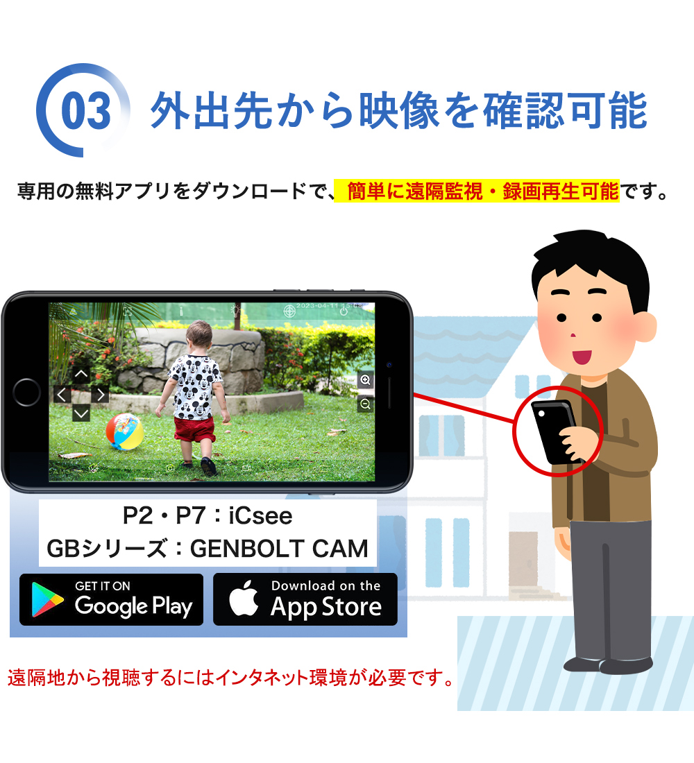 防犯カメラ400万画素パンチルト対応で範囲調整可能！ C-P2