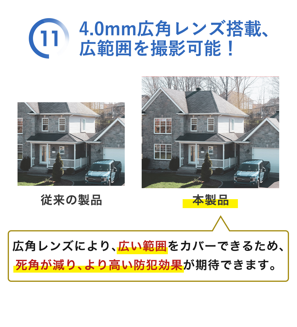 防犯カメラ400万画素パンチルト対応で範囲調整可能！ C-P2