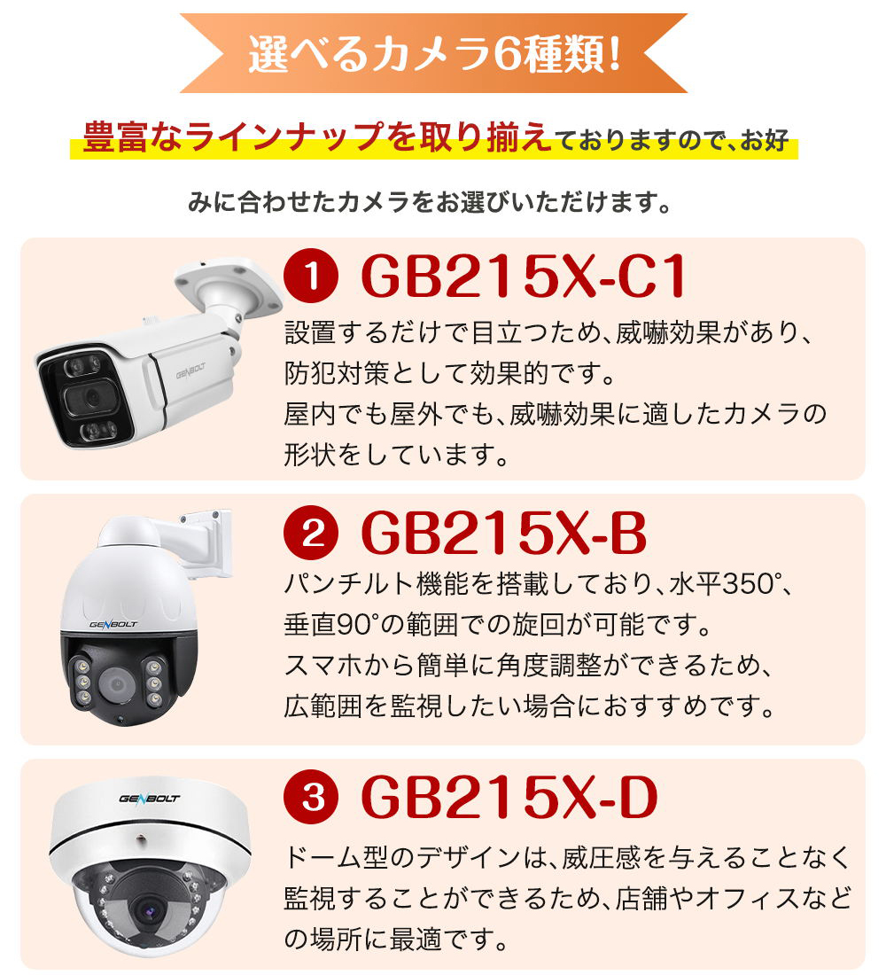 防犯カメラ PoE 屋外 防犯カメラセット 800万画素 4K 有線 LAN