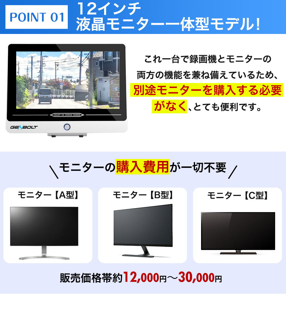 防犯カメラ PoE 屋外 防犯カメラセット 800万画素 4K 有線 LAN