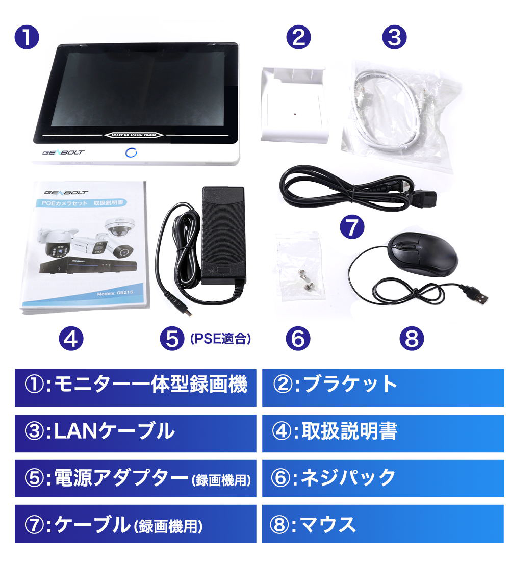 防犯カメラ PoE 屋外 防犯カメラセット 800万画素 4K 有線 LAN